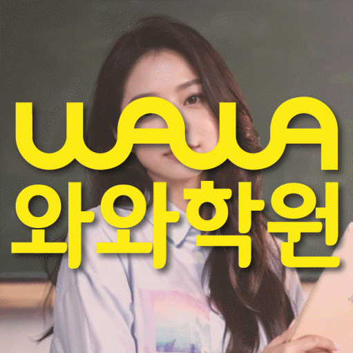 용산동 수학학원 온담학습 대표
