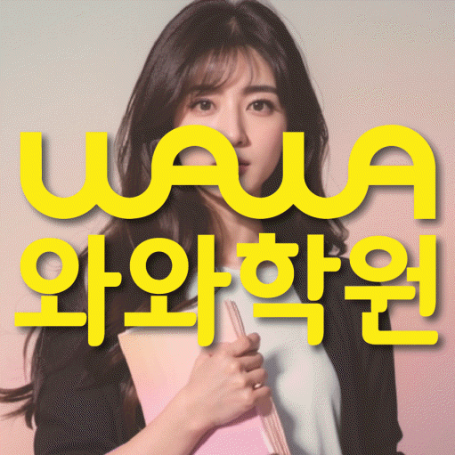 봉무동 수학학원 온담학습 대표
