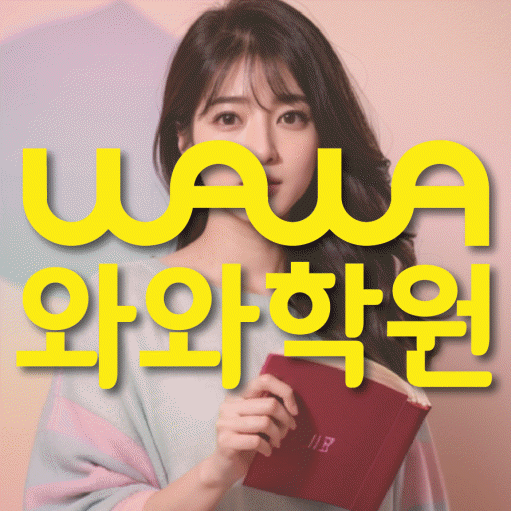 침산동 수학학원 온담학습 대표