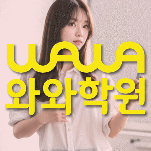 범어동 수학학원 온담학습 대표