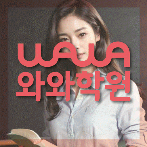 신천동 수학학원 온담학습 대표