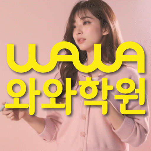 울산 삼산동 수학학원 온담학습 대표