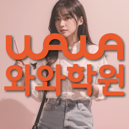 온천동 수학학원 온담학습 대표