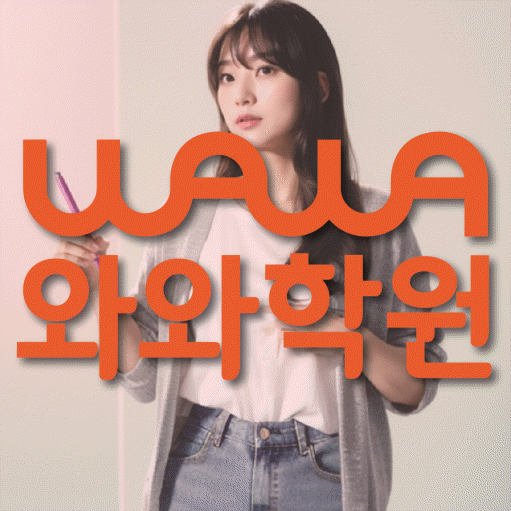 선암동 수학학원 온담학습 대표