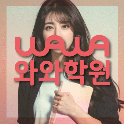 진월동 수학학원 온담학습 대표