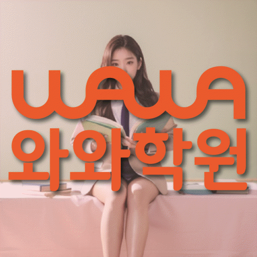 송천동 수학학원 온담학습 대표