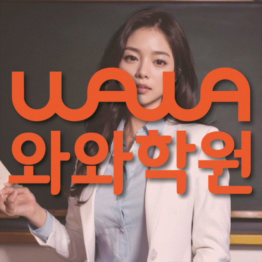 석사동 수학학원 온담학습 대표